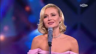 Полина Гагарина - Любовь Похожая На Сон / Love Is Like A Dream - Polina Gagarina