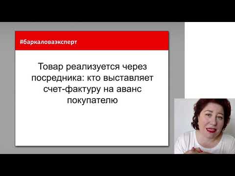 Новое НДС-Письмо от Минфина о работе с авансовыми счетами-фактурами