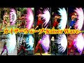色々な カイザーウェーブ -Evolution of Various Kaiser Wave Moves-