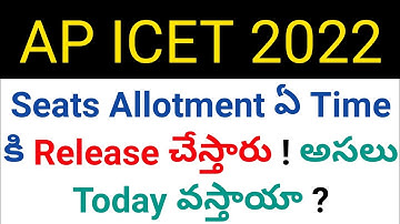 ap icet 2022 final counseling seat allotment release time details in telugu