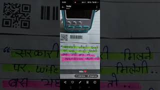 ##sarkari nokari ## trending reels। ###trading    ###editing