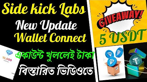 SideKick Labs New Update | Sidekick Battle Pass | Sidekick Wallet Connect | 5 USDT Giveaway