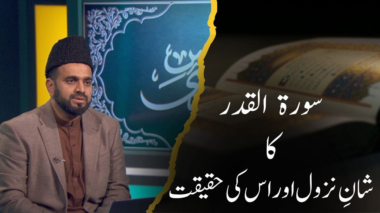 Huda Lin Naas | Episode 2