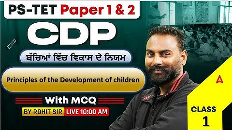 PSTET Paper 1 & 2 Exam Preparation 2025 | PSTET CDP MCQ | Principles of the Development By Rohit Sir