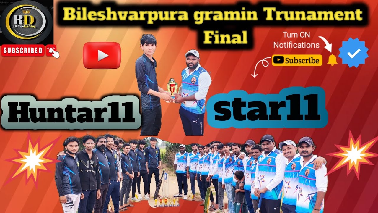 Bileshvarpura Gramin Cricket Trunament Final 🤞🥳🥳🥳
