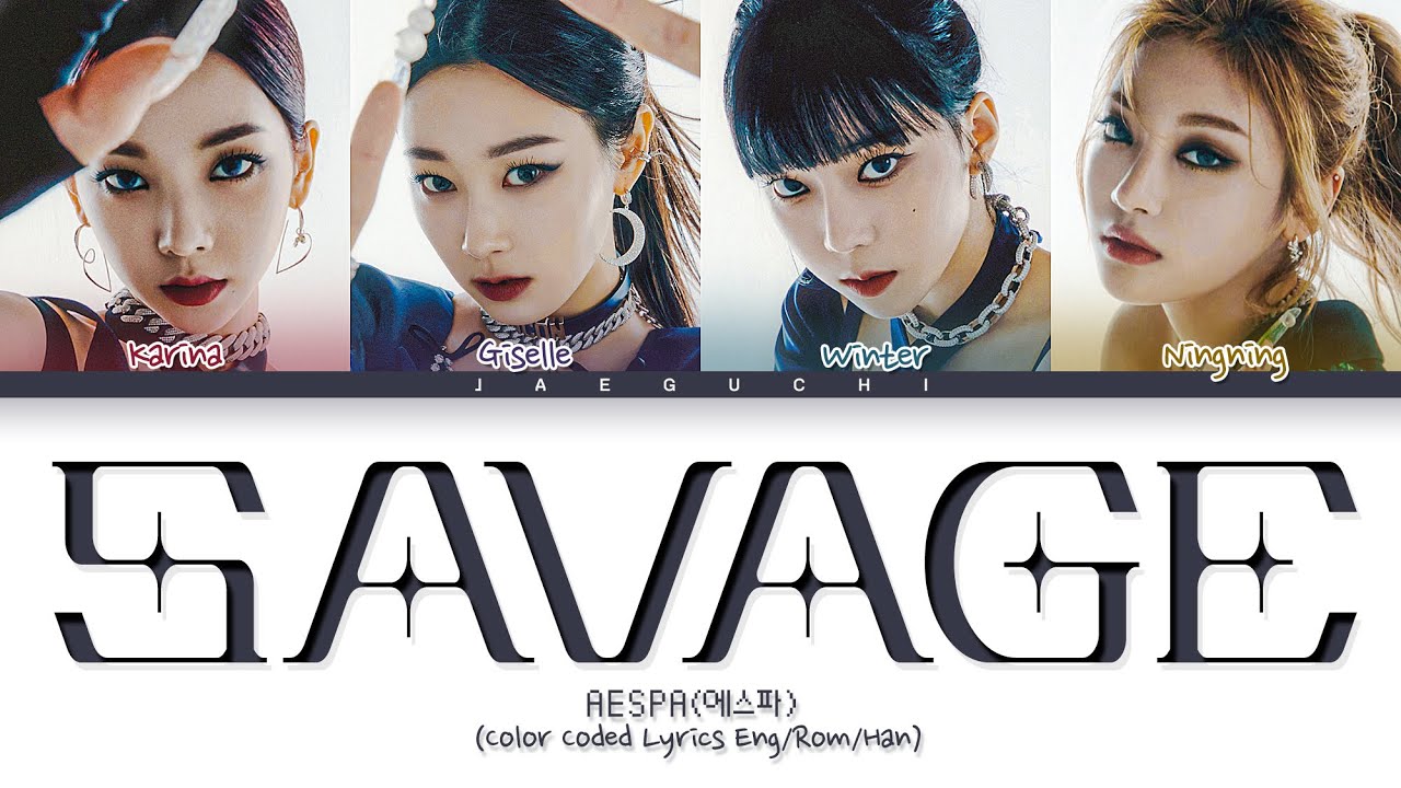 aespa Savage Lyrics (에스파 Savage 가사)
