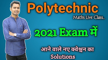 bihar polytechnic 2022 important questions |bihar polytechnic 2022 most important questions