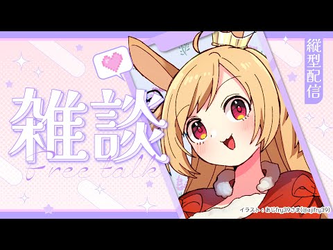 来た人や目に入ったコメントを10秒で描く配信 #Vtuber #Shorts #雑談