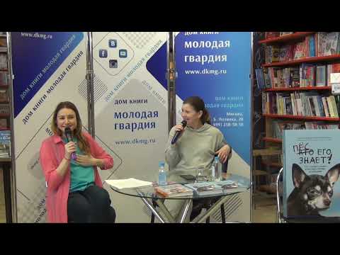 Александра Александрова в "Молодой гвардии" 12.04.2023