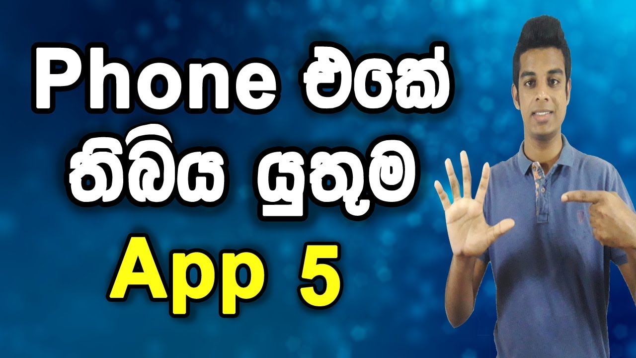 5 Apps you must have on your phone |updateME lk|