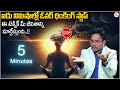 SHEIK ANWAR : Law of Attraction Secret | Your thoughts change your life | SumanTV Shirisha