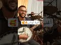 اودادن العالميه        