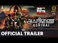 AGRINAI - Trailer | Malaysia Tamil Film | Thanesh Perrabu | Viknes Perrabu | DMY Creation | SNMW