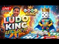 🤑🤯Ludo King live now 🤯|📍Day 3 | #ludokinglive #youtubeshorts #ludo #live