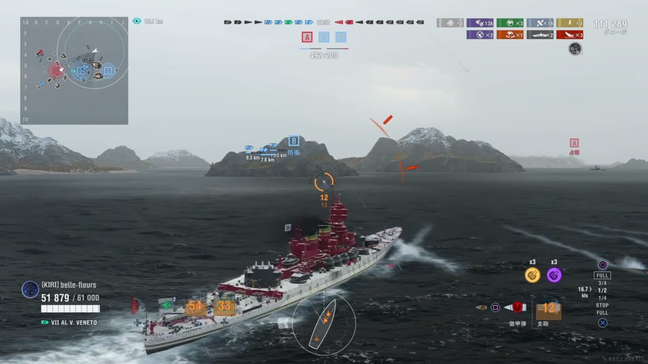 WowsLegends 【AL V.VENETO】