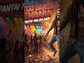 lantai dansa membara