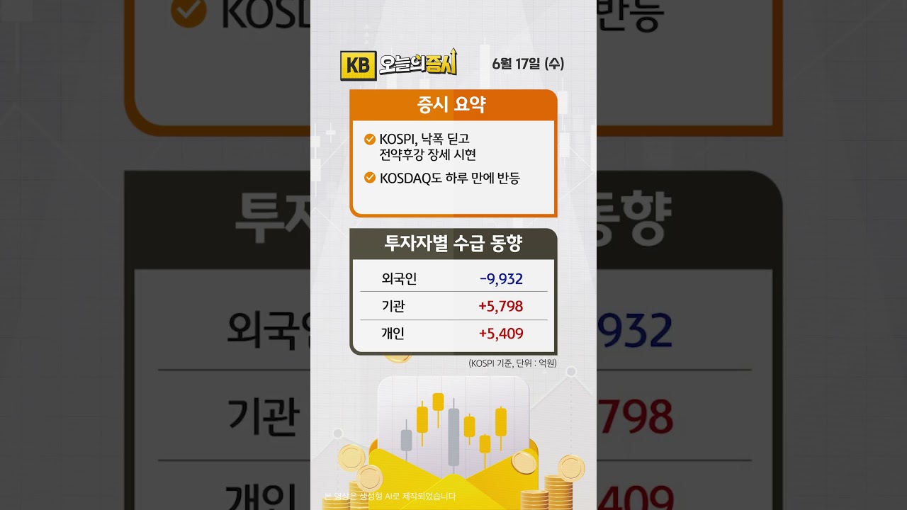 동영상 재생