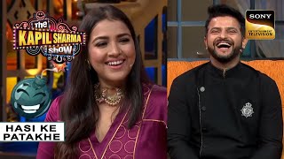 Suresh Raina ने कैसे पटाई अपने ही Coach की बेटी? | The Kapil Sharma Show | Hasi Ke Patakhe