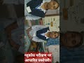 ग्लूकोस परीक्षण पर आधारित प्रश्नोत्तरी।