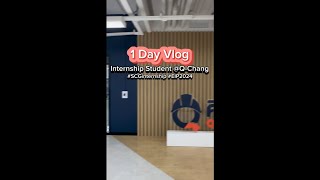 SCG: 1 Day with Associate Supply Analyst Intern