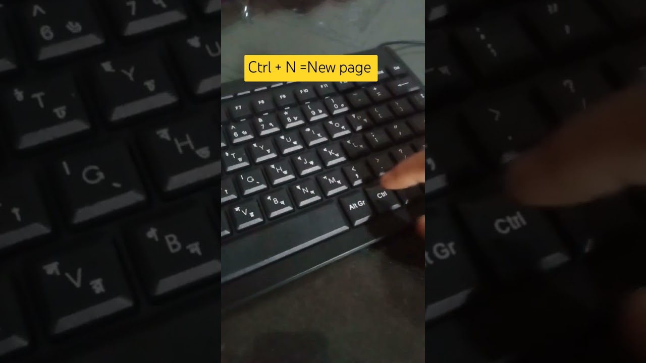 shortcut key