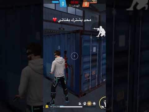 محد يشترك بقناتي 