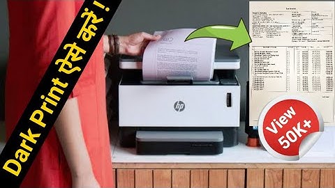 HP Neverstop Laser MFP 1200 - Fixing Poor/Light Print Quality | Dark Print Kaise Nikale 2023