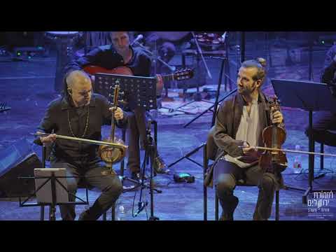 The Jerusalem Orchestra East & West feat. Elad Lev & Roy Smila - Agadir ...