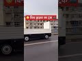 😱 बिना ड्राइवर का ट्रक 🚛 #shorts #viral