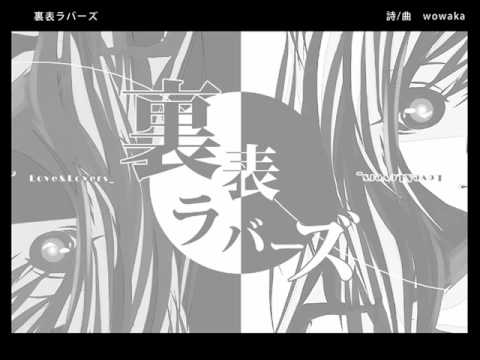 [UTAU] Two-Faced Lovers [雪歌ユフ]