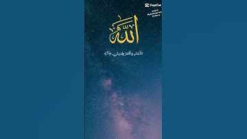 الرَّحْمَنُ * عَلَّمَ الْقُرْآنَ} #تلاوة_هادئة #قران_كريم #mohamed_gomaa_elpry