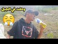 وقع ليا مشكل كبير في جبال الأنديز وقع ليا مشكل كبير في جبال الأنديز