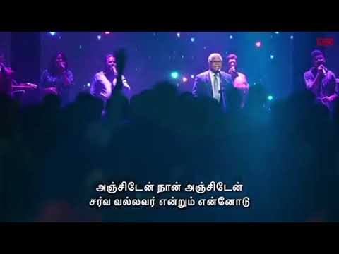 Anjidaen Naan Anjidaen  Pr Sam P Chelladurai  Aft Worship Songs