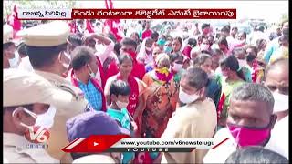 CPM Activists, Women Holds Dharna at Collectorate Office For Double Bedroom Houses | V6