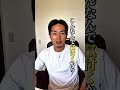超例外#中尾圭佑 #名言 #本音で生きる #社長