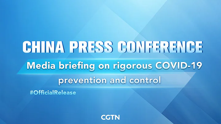 Live: China briefs media on rigorous COVID-19 prevention and control - DayDayNews