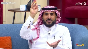 سورة الفاتحة هي التي تفتح بين العبد وربه في الصلاة | عصام الشايع #كاريزما58 