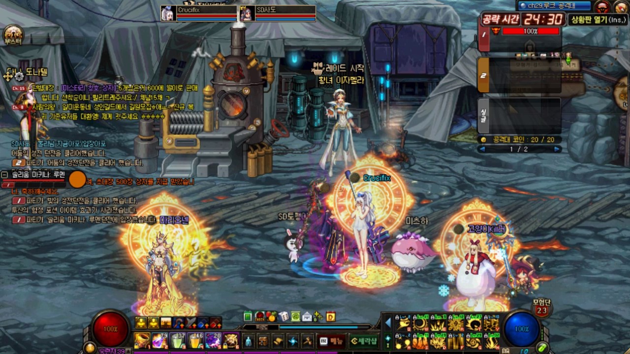 SD사도/엘마/급조루크4인쩔/토벌/어둠루트/2017.6.17