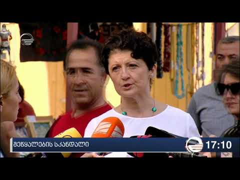 პრემიერმინისტრი შეწყალების საკითხზე კანონის ცვლილებას ემხრობა