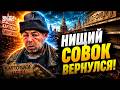 Запретили продавать картошку: в Россию вернулся ДЕФИЦИТ! Москвичи уже в совке /А я сейчас вам покажу