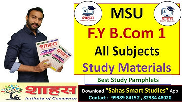 MSU FY Bcom Sem 1 || All Subject Study Pamphlets #msub #fybcom #subjects #bhavinshah #sahas
