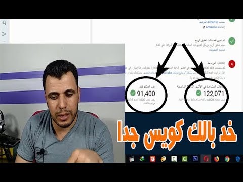 فيديو: طلب المحتوى 9931 الخط المباشر: ما هو وكيفية إيقاف تشغيله