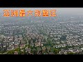 亚洲最大别墅区竟成亚洲空城,京津新城入住率一成不到,夜晚逛鬼城有点怕(小叔TV EP087)