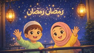 Ramadan, Ramadan! 🌙  DinDin | Canzone sull'islam per bambini