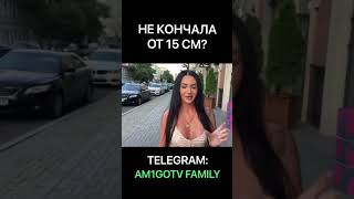 15 СМ МАЛО 4