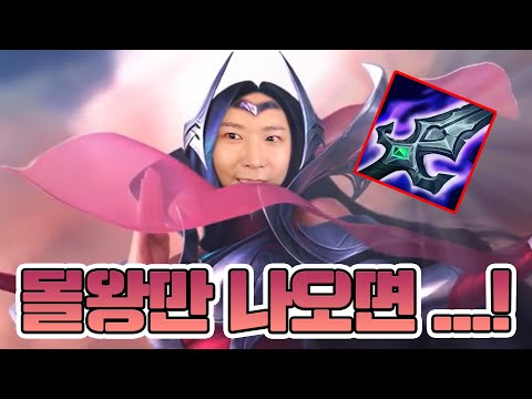 몰락해도 이거 뽑으면 <strong>다시</strong> 살아나는 <strong>왕</strong>;