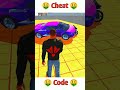 Indian Bikes Driving 3D || NEW CHEATS CODES #shorts #short #shortsfeed