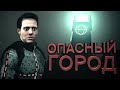 ВЫЖИВАНИЕ в ПИТЕРЕ 2 | BONEWORKS VR