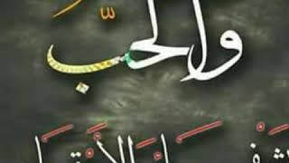 رؤيا النبي ﷺ رؤية الشيخ كشك