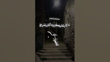 فلا تلوموني ولوموا أنفسكم” | تلاوة مؤثرة من سورة الحاقة - ياسر الدوسري